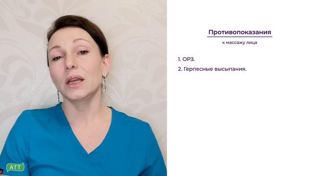 Противопоказания_Эстетика (720p) смотреть онлайн