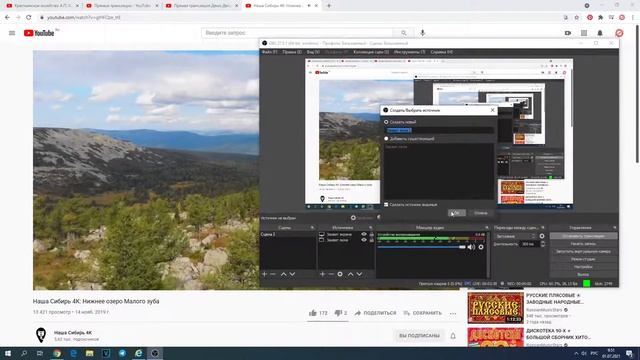 Прямая трансляция Демо День смотреть онлайн