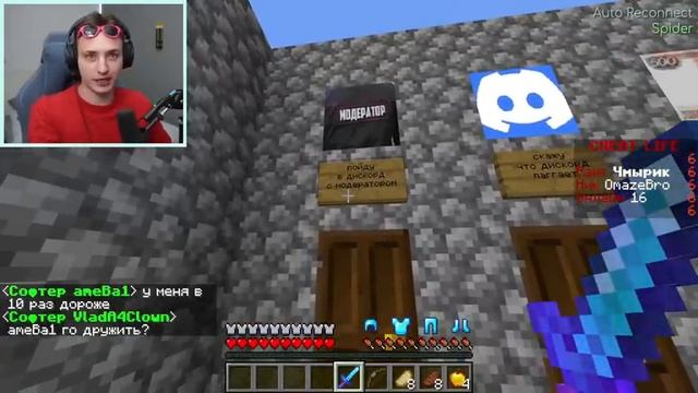 Всем привет! С вами я domer и сегодня я зашёл на читерский сервер смотри до конца! смотреть онлайн