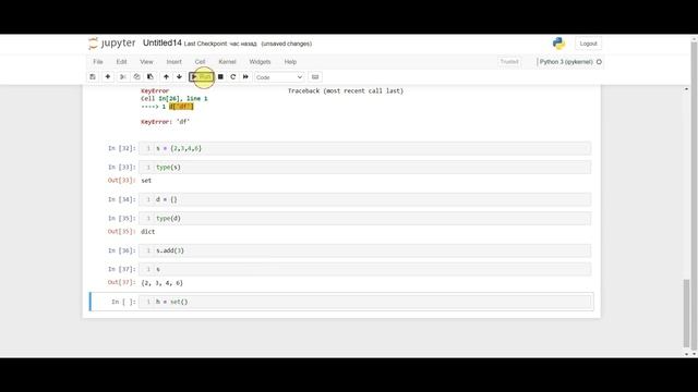 Списки картежи множества и работа с ними смотреть онлайн