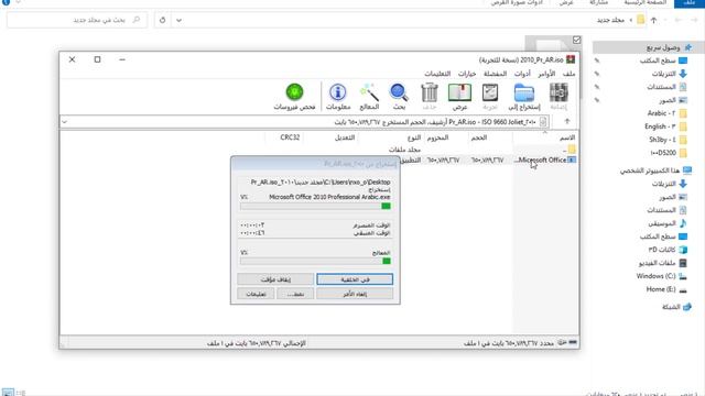 طريقة تثبيت اي ملف ISO علي الويندوز | How to install ISO file смотреть онлайн