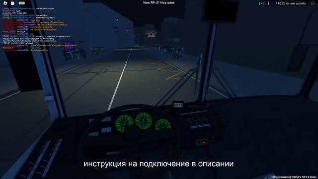 Обновление карты на TRP RP