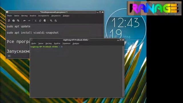 Vivaldi в ОС Linux Mint 18.3 смотреть онлайн