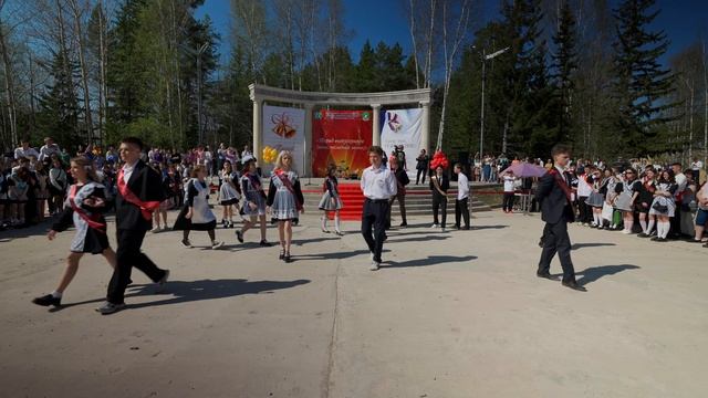 Вальс выпускников 2024 школа 3 г. Ленск смотреть онлайн