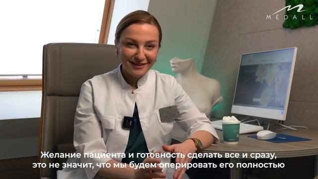 Как выбрать надежного пластического хирурга