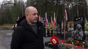 В НАЗАРОВО ОТКРЫЛИ ПАМЯТНУЮ СТЕЛУ ПОГИБШИМ УЧАСТНИКАМ СВО