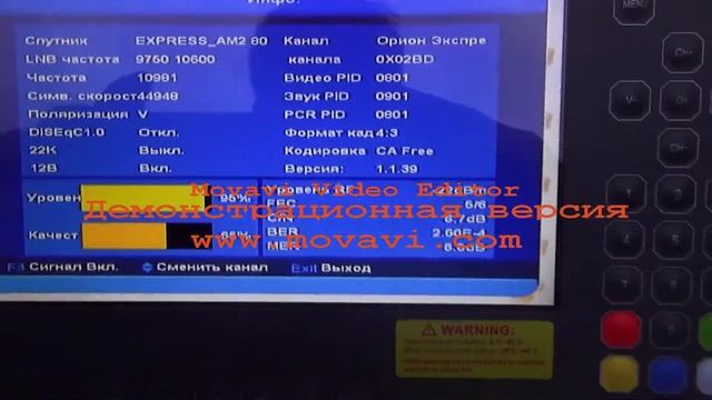 Inverto SINL40-ULTRA смотреть онлайн