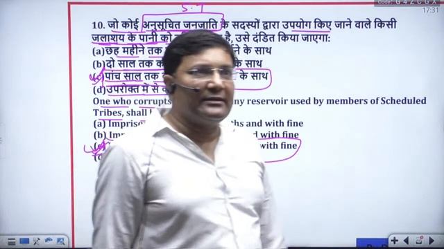 D.U L.L.B Test Paper Dhamaka II By Adv. Deepak Sir смотреть онлайн