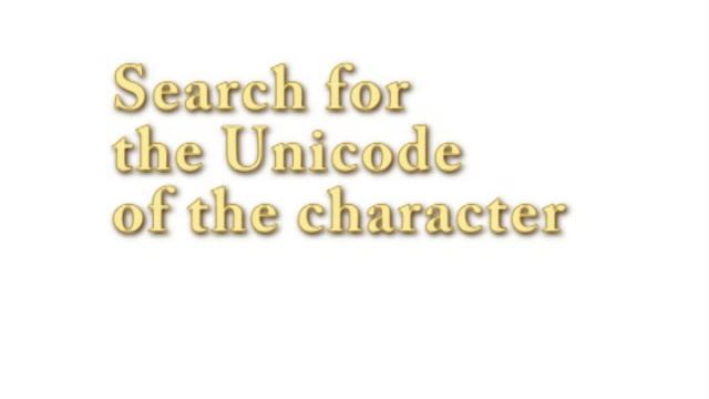 Type special characters in LibreOffice (using Unicode) смотреть онлайн