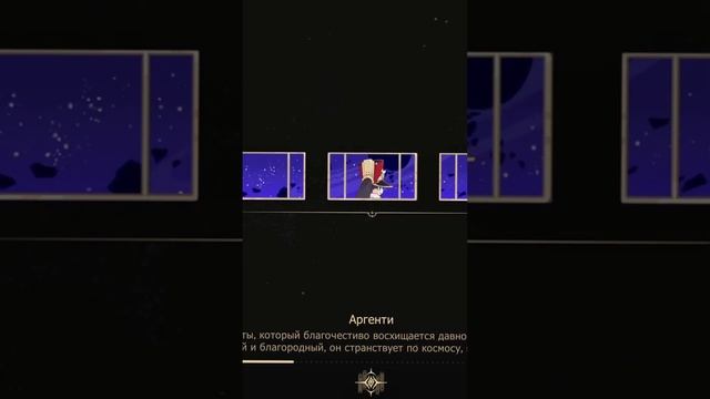 Ухожу из Genshin Impact в HSR?