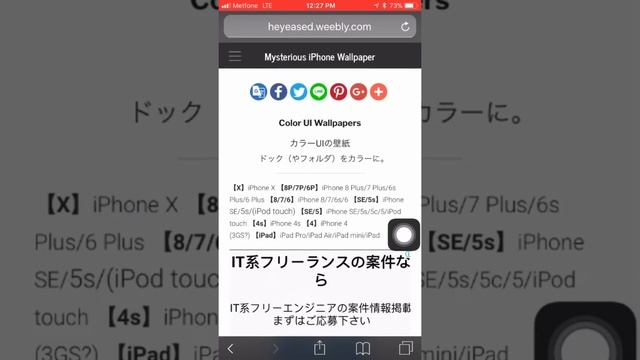 How to Make styles themes on iOS No jailbreak/PC 2018 смотреть онлайн