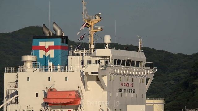 BRILLANTE - Unix Line oil/chemical tanker смотреть онлайн