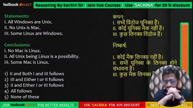 SBI Apprentice Expected Reasoning Paper for 20th Sep | Based on SBI Apprentice Exam Analysis 2021 смотреть онлайн