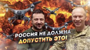 Станут ли «умные дроны» самым страшным оружием СВО?