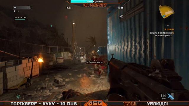 DYING LIGHT - ПРОХОЖДЕНИЕ В КООПЕ #4 смотреть онлайн