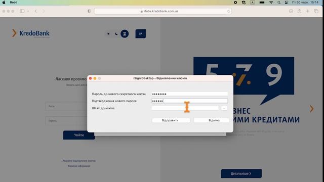 Оновлений iFOBS: аварійне відновлення ключів смотреть онлайн