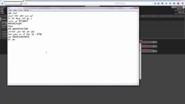 bypass permission (not writable) on shell смотреть онлайн