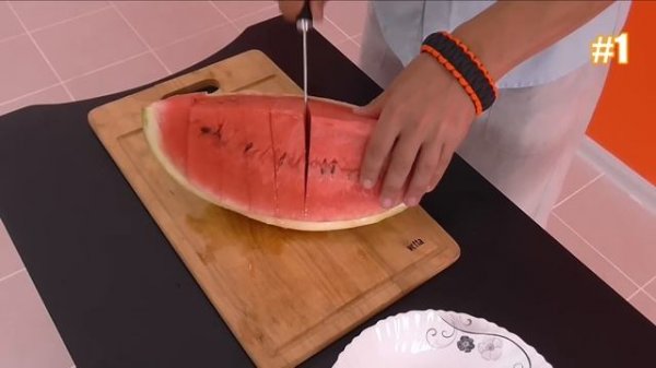 Как красиво нарезать арбуз?