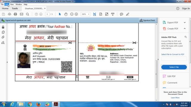 Print eAadhaar Card and ePan Card in 1 minute | आधार और पैन कार्ड प्रिंट करे सिर्फ एक मिनट में смотреть онлайн