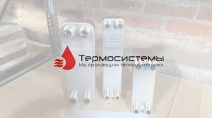 Как подключить теплообменник дл системы отопления.