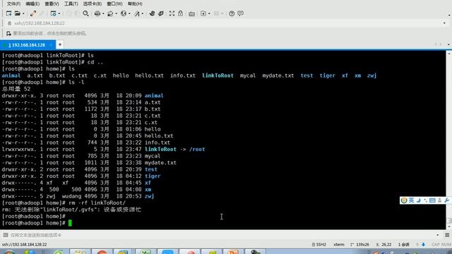 28 尚硅谷大数据Linux 实用指令 ln history смотреть онлайн