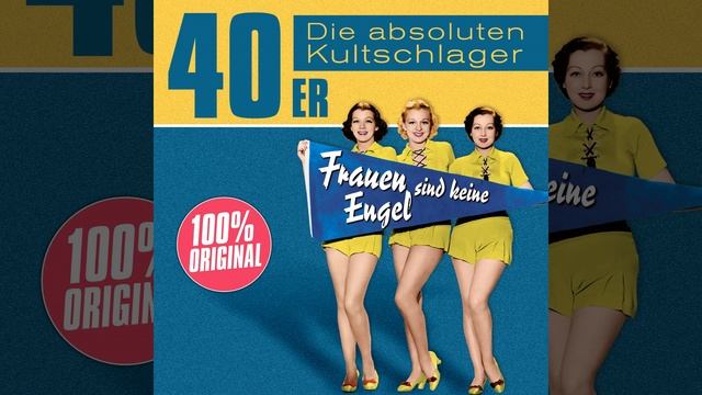 Capri-Fischer смотреть онлайн