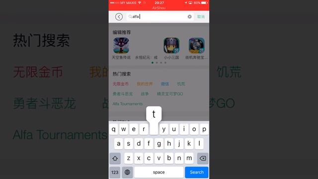 HOW TO DOWNLOAD POKÉMON GO [1.5.1] HACK VERSION ON IOS (NO COMPUTER OR JAILBREAK) смотреть онлайн