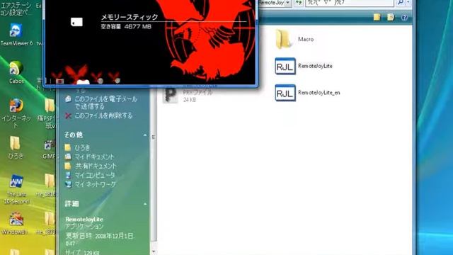 PSP3000 DOSBox Windows Part1 смотреть онлайн