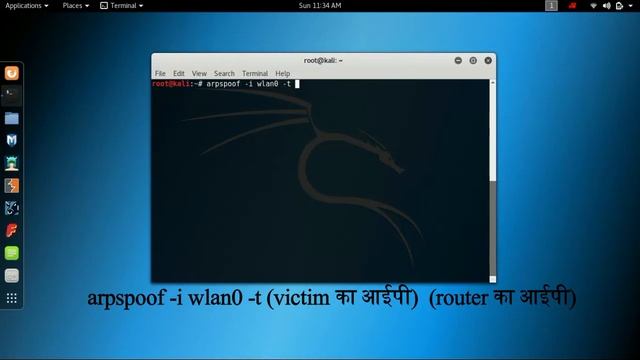 MITM attack practical | Capture all images | हेकर क्या कैसे करते हैं MITM ATTACK смотреть онлайн
