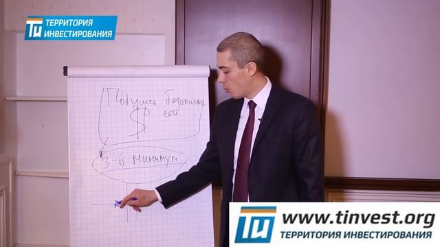 Финансовая подушка безопасности? Бодо Шефер, Закон финансового успеха №7 смотреть онлайн