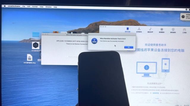 苹果手机iPhone支持最新IOS16.1.1的系统修复激活锁无法激活的苹果手机进系统正常使用可以接打电话有Icloud通知 смотреть онлайн