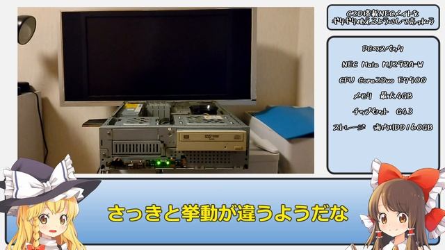 Core2Duo世代のNECメイトに最大メモリ＆Win11搭載 Youtube専用機にして○○〇OFFに売ってみた Mate J-MA-W MJ29RA-W サムスン SAMSUNG SKhynix смотреть онлайн