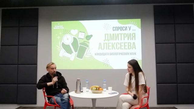 Спроси у Дмитрия Алексеева смотреть онлайн