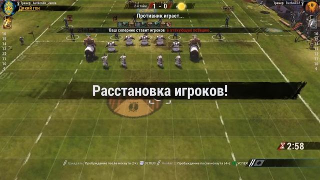 Совиная лига 2Д Гномы хаоса - эльфы смотреть онлайн