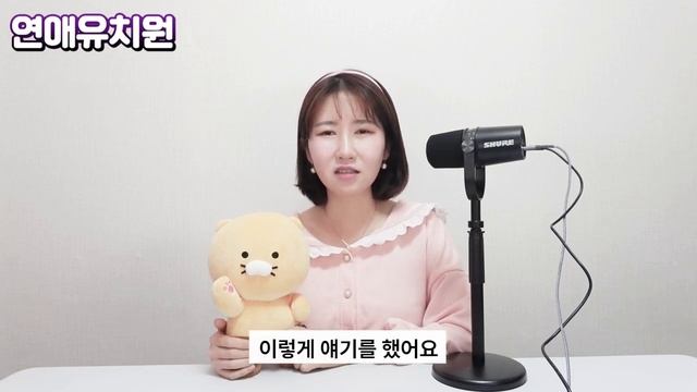 당장 푸바오 주제로 주변 여자들과 대화해야 하는 이유 смотреть онлайн