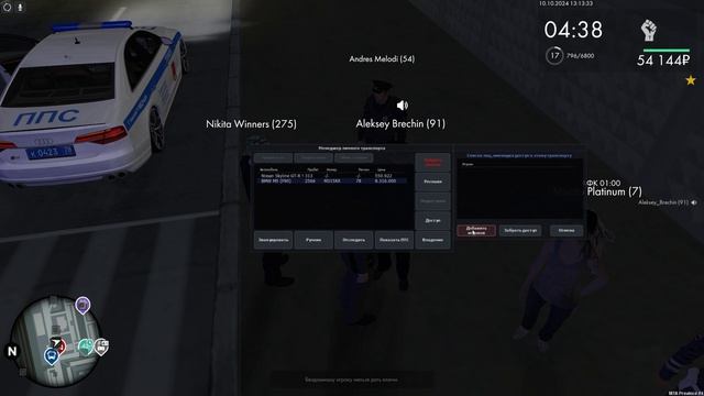 Grand Theft Auto San Andreas 2024.10.10 - 13.15.59.03.DVR смотреть онлайн