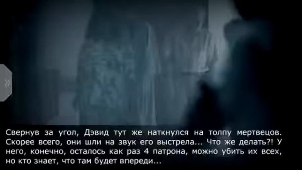 Прохождение Zombie Apocalypse (Android)