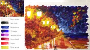 «Осенний пейзаж. Афремов» как нарисовать ГУАШЬ | Сезон 2-7 |Мастер-класс