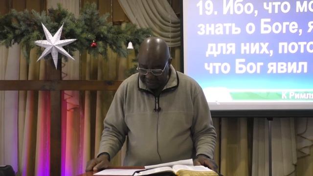 Реакция Бога на грех | Алексис Браун смотреть онлайн