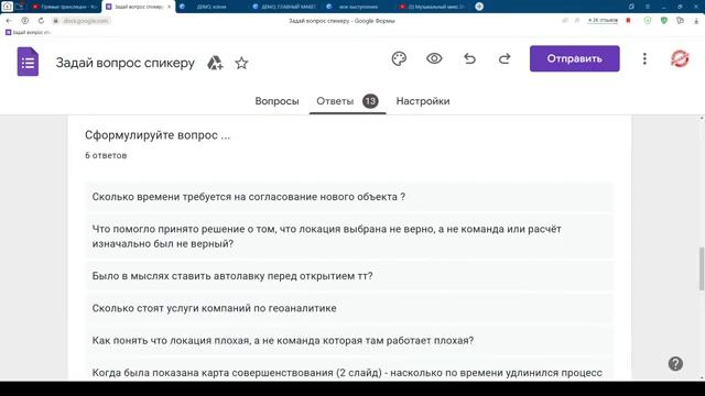 DEMO-день 22.07.2022 смотреть онлайн