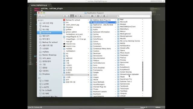 How to install Sublime Text 2 and set up for Ruby on Rails смотреть онлайн