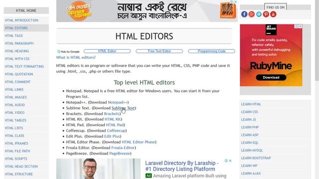 #HTML #Editor, How to use html editor? Top 10 HTML Editor 2018 смотреть онлайн