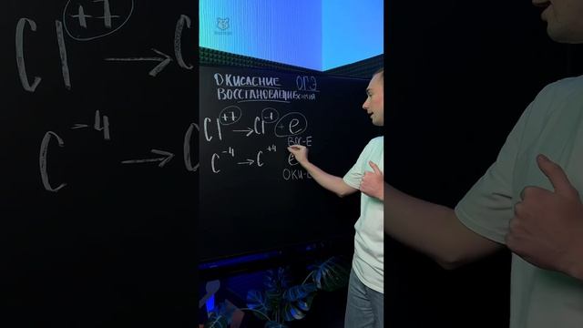 15 задание ОГЭ по химии #умскул #химия #огэ смотреть онлайн