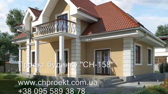 Проекти будинків "СН-148", "СН-158", "СН-157" від проектного бюро СН proekt смотреть онлайн