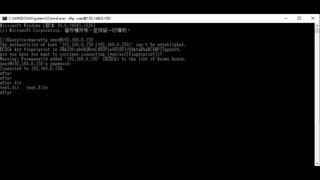 SSH's SFTP，PART1 要與不要？設定教學 | 適用各式Linux系統 | 挨踢實驗室 смотреть онлайн
