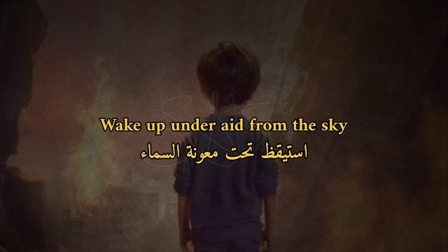 الأغنية الرائجة Wake up by llunr استيقظ عن فلسطين 🇵🇸 مترجمة بالعربي смотреть онлайн