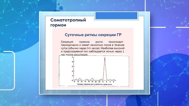 Protective Love Story