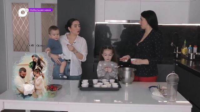 Мобильная мама / 04.05.23