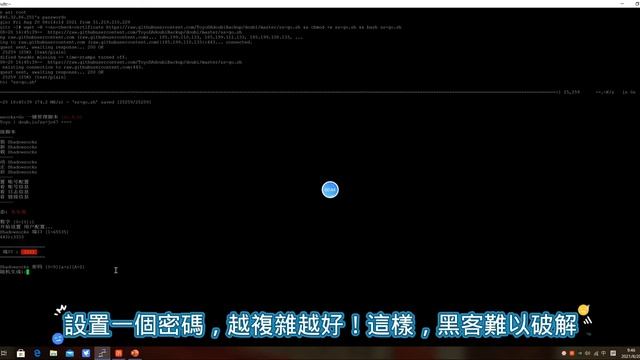 纯干货！5分钟自己搭建梯子（ss/ssr）逃离中共监控。（命令行详见描述） смотреть онлайн